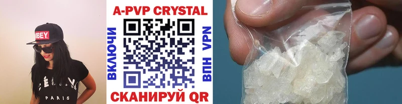 Альфа ПВП крисы CK  Комсомольск-на-Амуре 