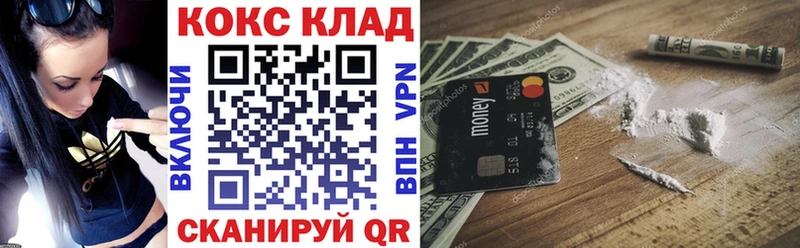 наркошоп  MEGA как зайти  Кокаин Эквадор  Комсомольск-на-Амуре 