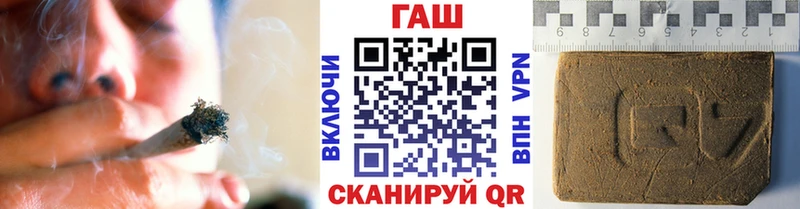 ГАШ VHQ  магазин  наркотиков  Комсомольск-на-Амуре 
