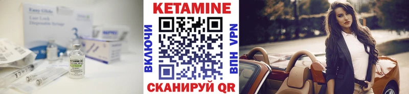 КЕТАМИН ketamine наркошоп Комсомольск-на-Амуре