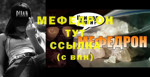 MESCALINE Абдулино