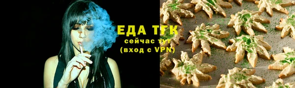 spice Абаза