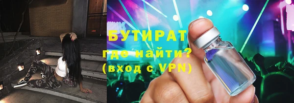 MESCALINE Абдулино