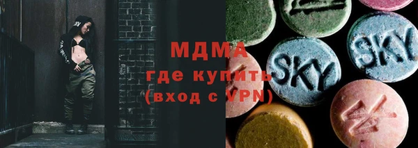spice Абаза