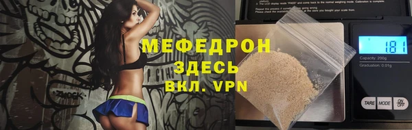 spice Абаза