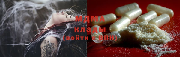 MESCALINE Абдулино