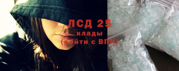 MESCALINE Абдулино