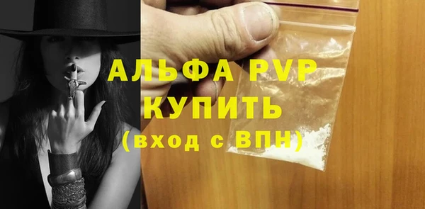 spice Абаза