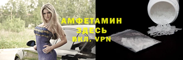 мяу мяу мука Абинск