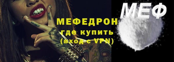 MESCALINE Абдулино