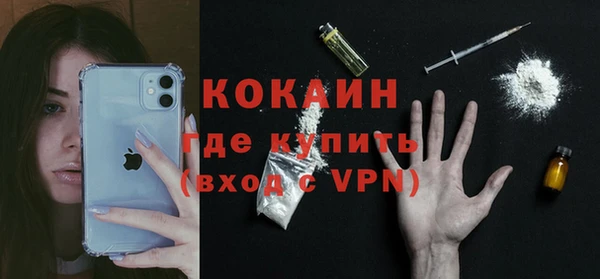 мяу мяу мука Абинск