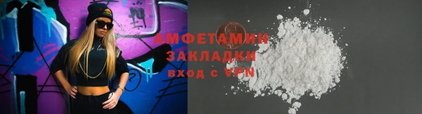 MESCALINE Абдулино