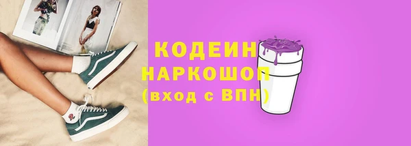 мяу мяу мука Абинск