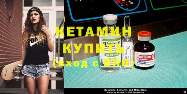 MESCALINE Абдулино