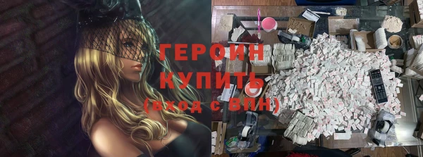 MESCALINE Абдулино