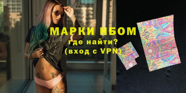 MESCALINE Абдулино