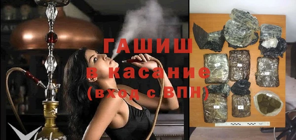 spice Абаза