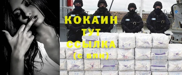 MESCALINE Абдулино