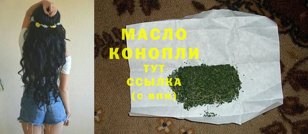 мяу мяу мука Абинск