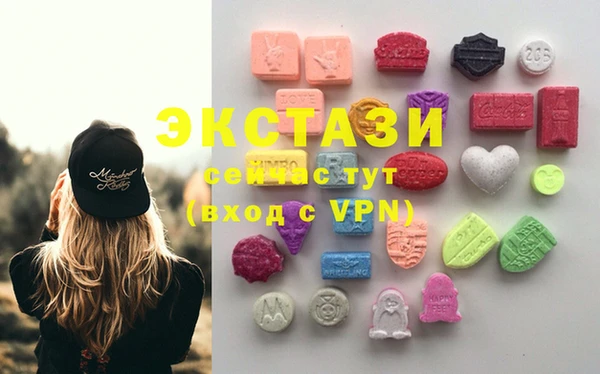 мяу мяу мука Абинск