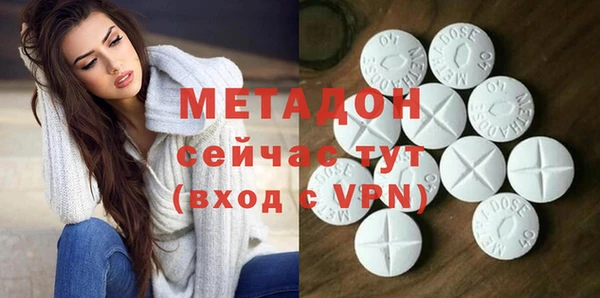 MDMA Каменногорск