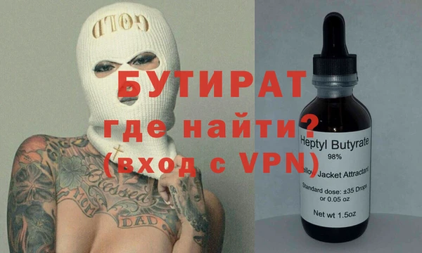 spice Абаза