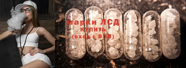 MESCALINE Абдулино