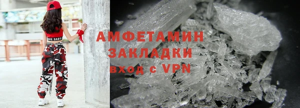 мяу мяу мука Абинск