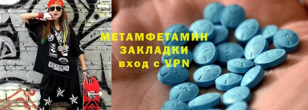 мяу мяу мука Абинск