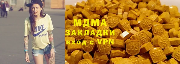 мяу мяу мука Абинск
