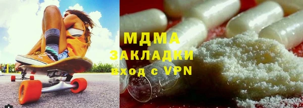 MESCALINE Абдулино