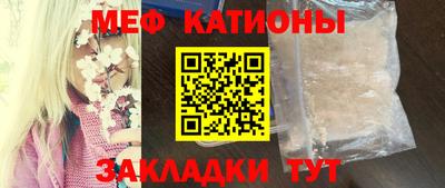 метамфетамин Краснодар