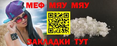 мефедрон Краснознаменск