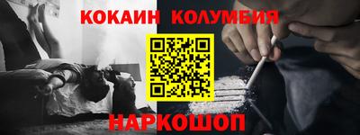 мефедрон Краснознаменск