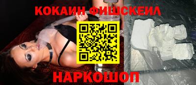кокаин премиум Краснокаменск