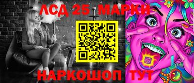 метамфетамин Краснодар