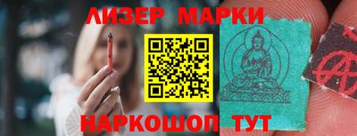 мефедрон Краснознаменск