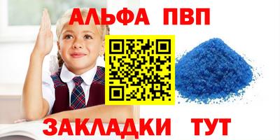 метамфетамин Краснодар