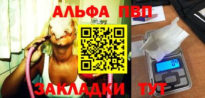 мефедрон Краснознаменск