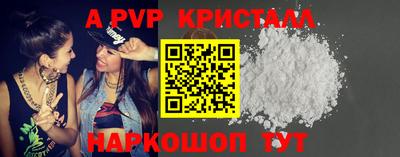 мефедрон Краснознаменск