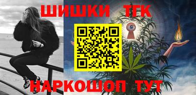 кокаин премиум Краснокаменск
