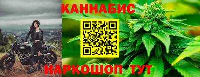 метамфетамин Краснодар