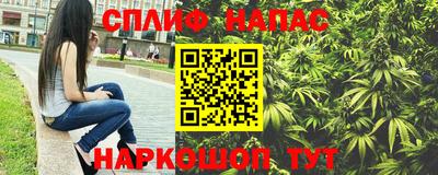 метамфетамин Краснодар