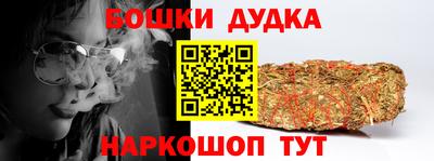 мефедрон Краснознаменск