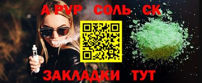 мефедрон Краснознаменск
