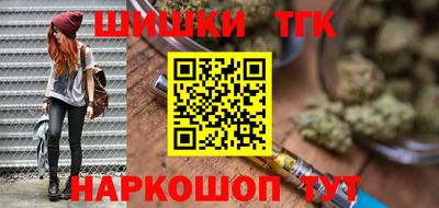кокаин премиум Краснокаменск