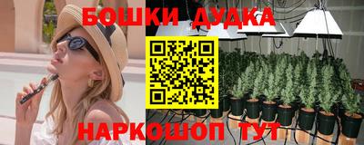 метамфетамин Краснодар