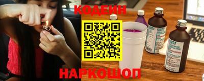 кокаин премиум Краснокаменск