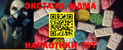 мефедрон Краснознаменск