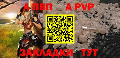 метамфетамин Краснодар